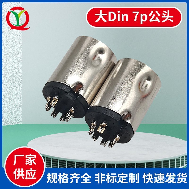 Large Din-7P Male Head Medical Body Beauty Equipment Connector Aviation 7P Plug KUK6
