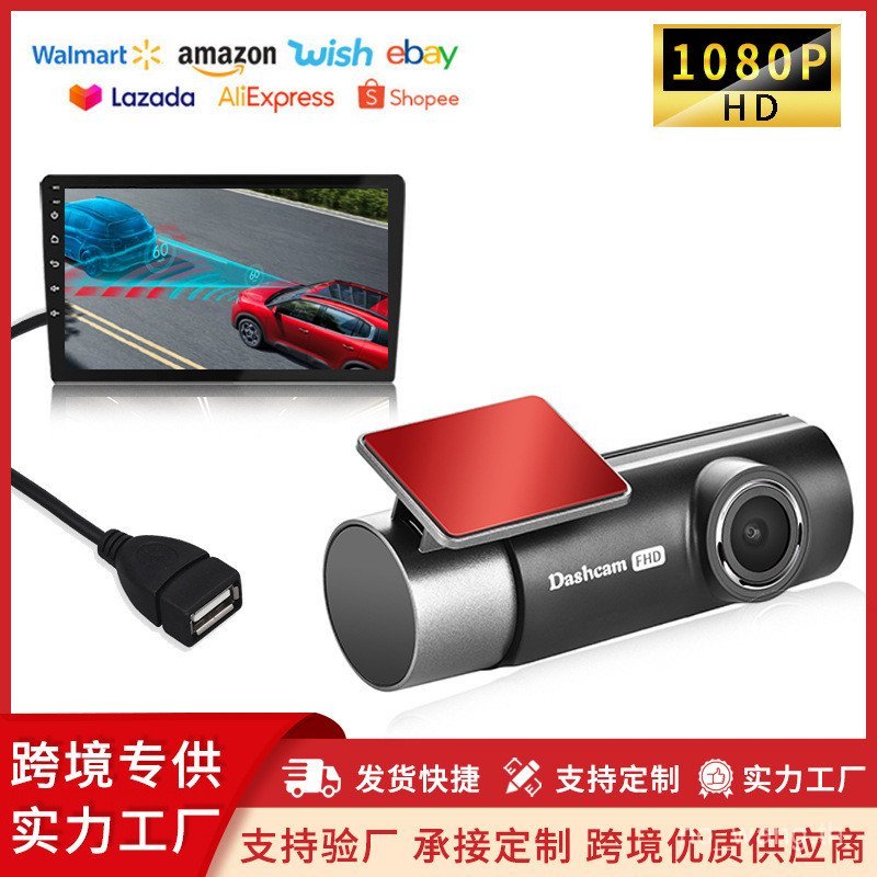 HD Central Control Front Dash Camera ADAS Assisted Driving Electronic Dog Dash Cam