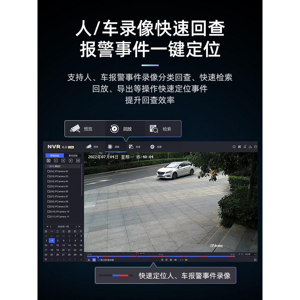Hycom Vision เครื่องบันทึกวิดีโอฮาร์ดดิสก์ 4/8 ช่อง POE เครือข่ายเชิงพาณิชย์ NVR การตรวจสอบโฮสต์ DS-