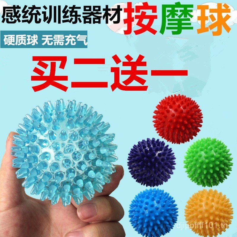 7c สีสัน Sensory Integration m คริสตัลบอลกระตุ้นลูกบอลอนุภาค Hard Ball ข้อเสนอพิเศษ Touch Baby เด็กว