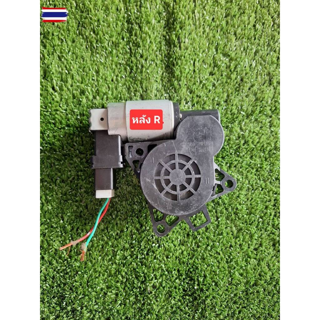 มอเตอร์กระจกไฟฟ้า Mazda 3 หน้า L-R , หลัง L-R เก่าแท้ มือสองจากญี่ปุ่น แถมฟรีปลั๊กทุกตัว priceต่อ 1 