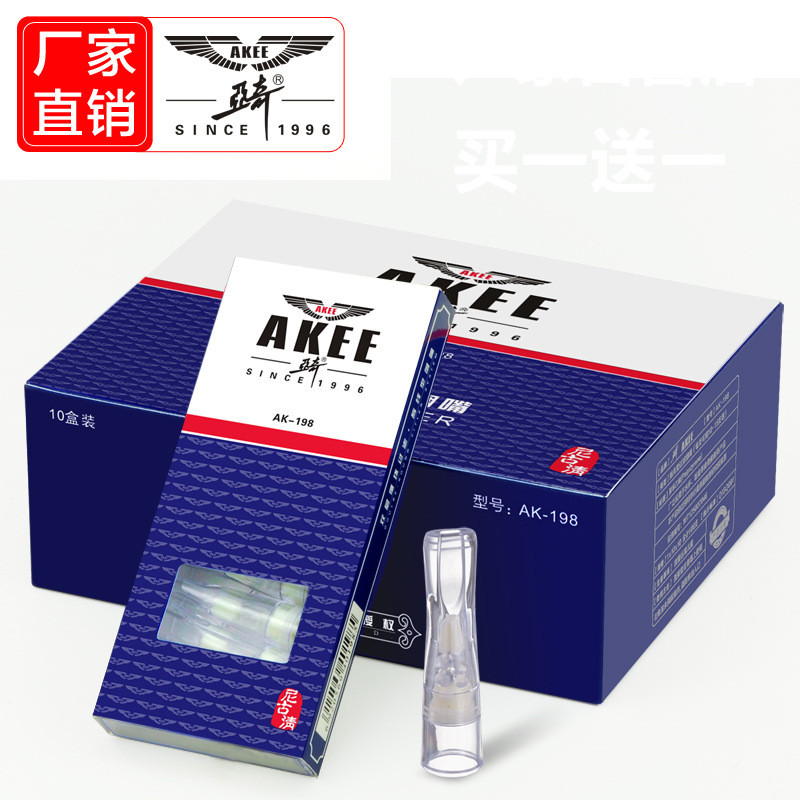 Yaqi Mouth AK Multi-Filter One Soothing Instrument เครื่องมือกรองปาก