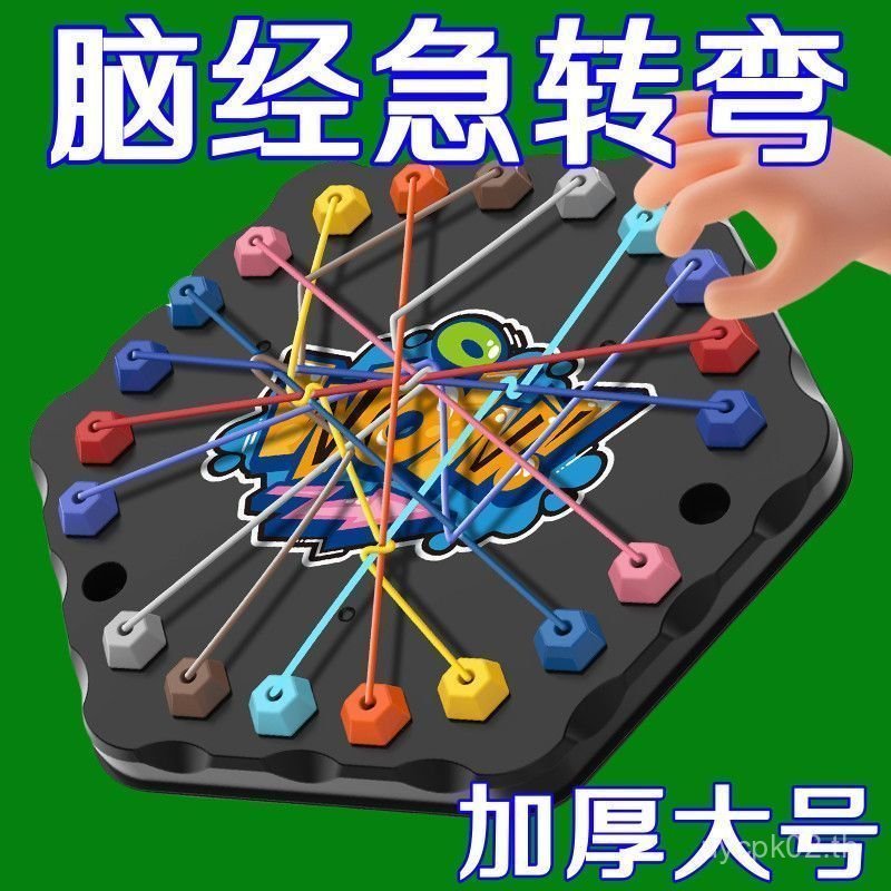 ของใช้แนะนํา ⭐ ปลดล็อคเกมกระดาน 888 YA1J