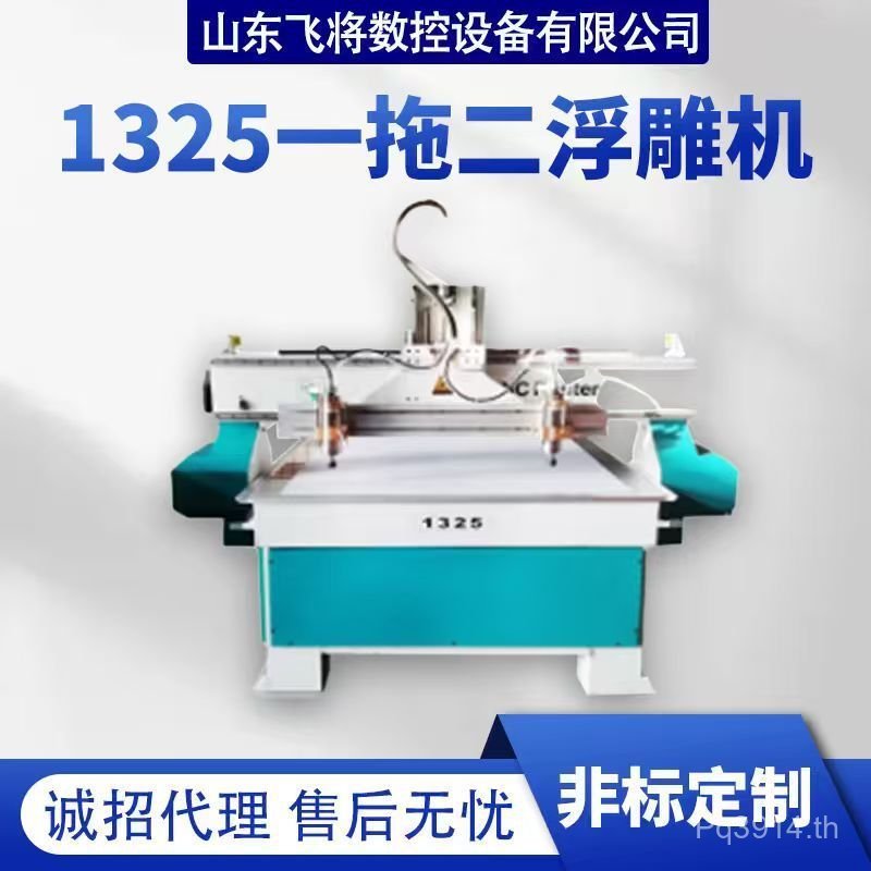 1325หัตถกรรมยี่ห้อโล่บรรเทาเครื่องหนึ่งสําหรับสองหนึ่งสําหรับสองเครื่องบรรเทาถาดชาไม้การประมวลผล1325