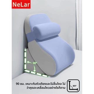 NeLar [หมอน+ปลอกคุ้มกว่า] หมอนดูซีรีส์ หรือกันกรดไหลย้อน ปรับความชันได้ตามใจ หมอนมัลติฟังก์ชั่น