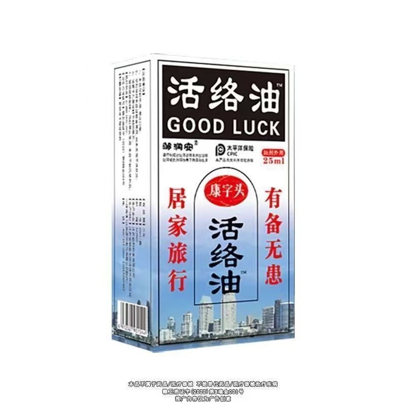 Onion洛 Oil Home Standing Undegive Luo Oil รัสเซีย Shujin National Home Travel20251104