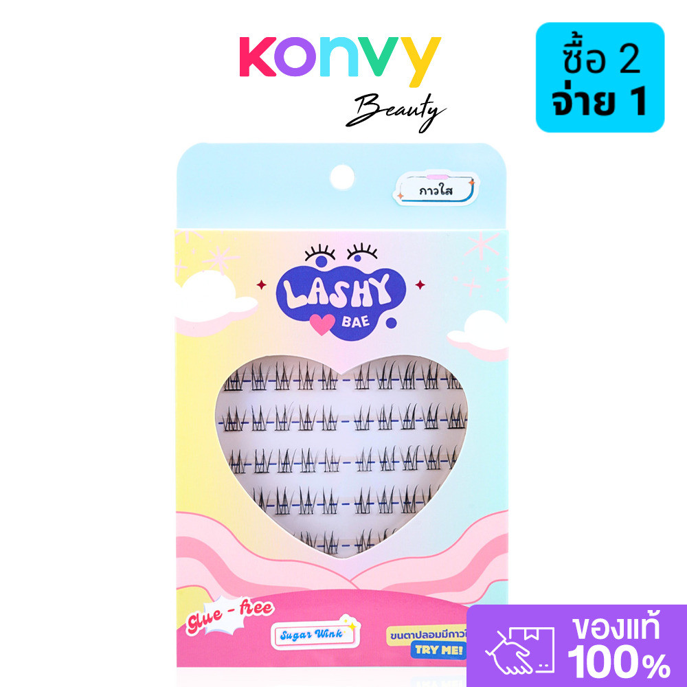 LashybaeLUV Self-Adhesive Eyelashes Sugar Wink 80pcs #Clear Glue With Band ขนตาปลอมมีกาวในตัว รุ่นSugarWinkแลชชี่เบเ...