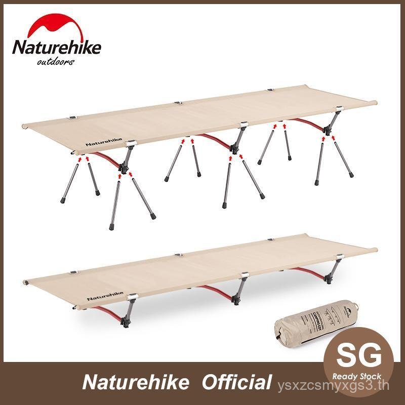 NatureHike เตียงพับสำหรับกลางแจ้ง แบบพกพา modèle NH19JJ006