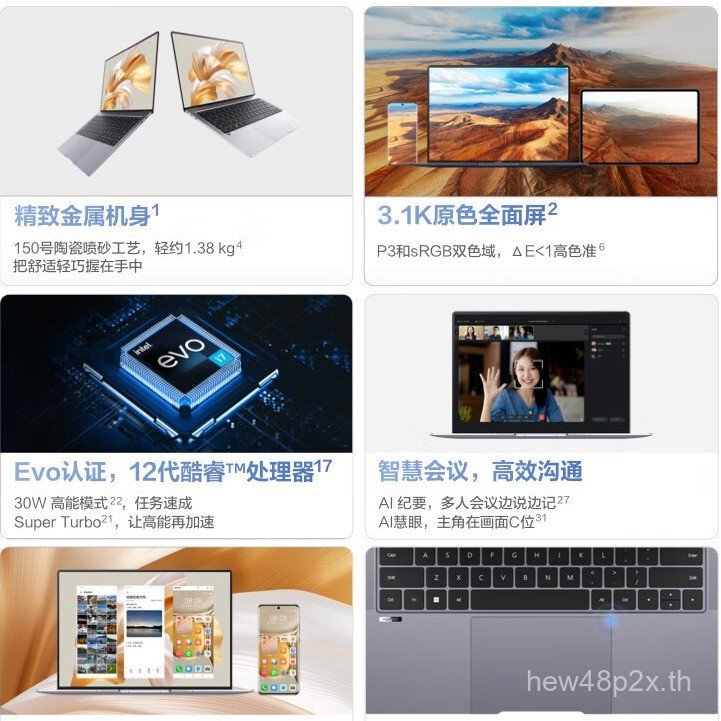 MateBook X Pro MRGFG-16 I7-1260P 16GB 512GB Sharp ไฟฉาย 96 14 นิ้วแล็ปท็อป