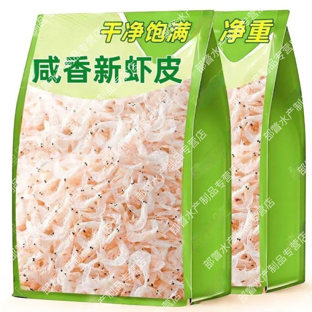 正宗新鲜淡干大虾皮g宝宝孕妇虾米海米虾仁海鲜干货g百合Authentic Fresh Light Dry Big Shrimp Skin Baby Pregnant Shrimp20251105