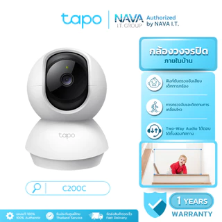 TAPO C200/C200C/C210/C220/C500/C510W Wi-Fi Camera 1080P กล้องวงจรปิดภายนอก/ภายใน