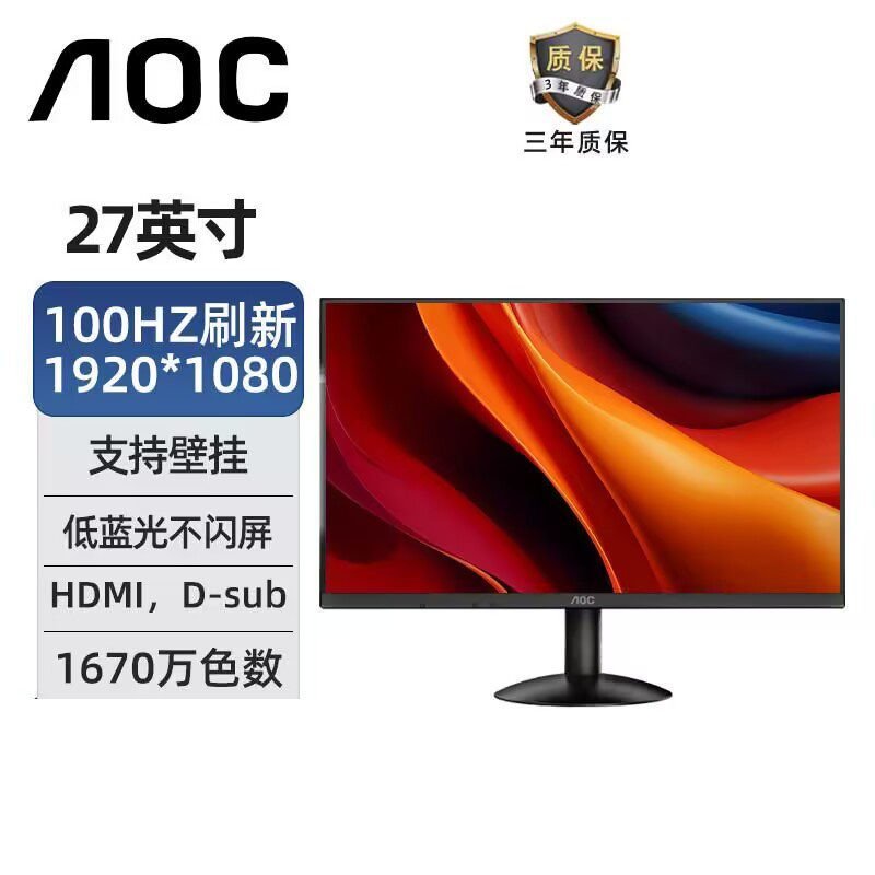 AOC 80/90 cm หน้าจอคอมพิวเตอร์ 100hz IPS จอคอมพิวเตอร์ตั้งโต๊ะ หน้าจอ LCD เกมสํานักงาน