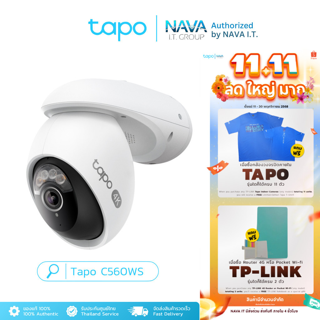 TP-Link Tapo C560WS -  4K 8MP Outdoor Pan/Tilt Security Wi-Fi Camera