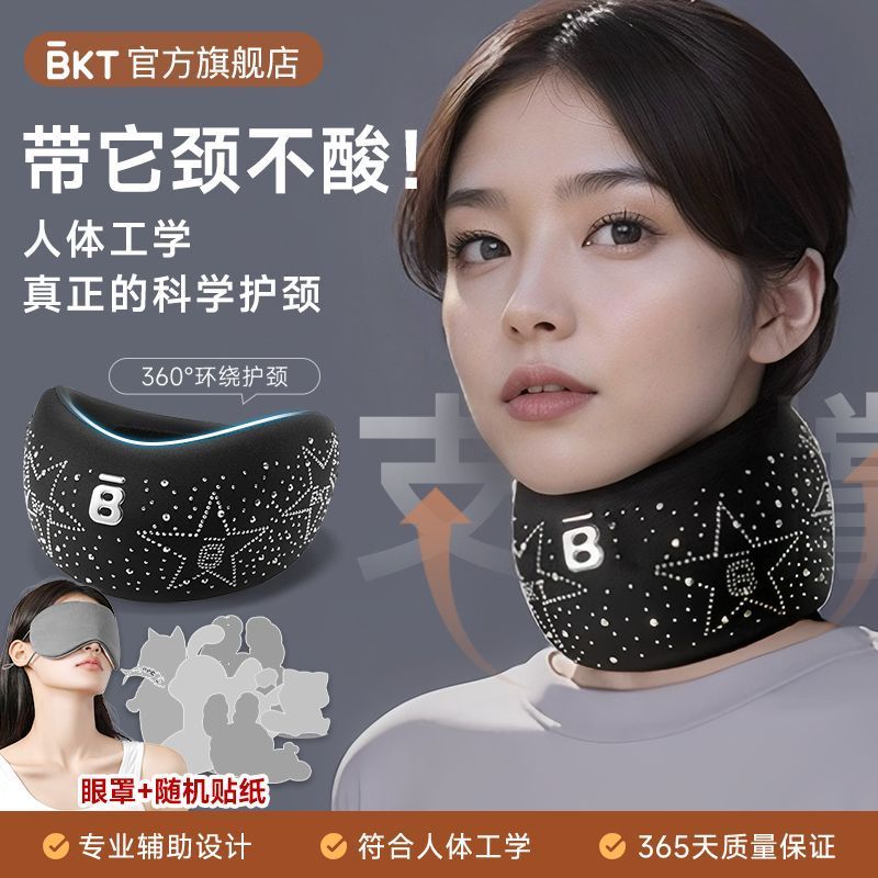 BKT ที่คอหมอนรองคอ Memory Foam ยืดหยุ่น ระบายอากาศ เออร์กอนมิกส์ ป้องกันการก้มหน้า BKT ที่คอหมอนรองค