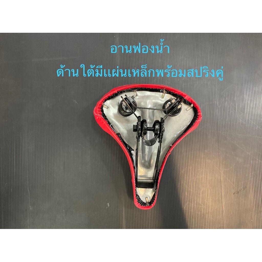 เบาะจักรยาน อานจักรยาน ทรงเเม่บ้าน หน้าใหญ่ นุ่มสบาย รูปที่ 3