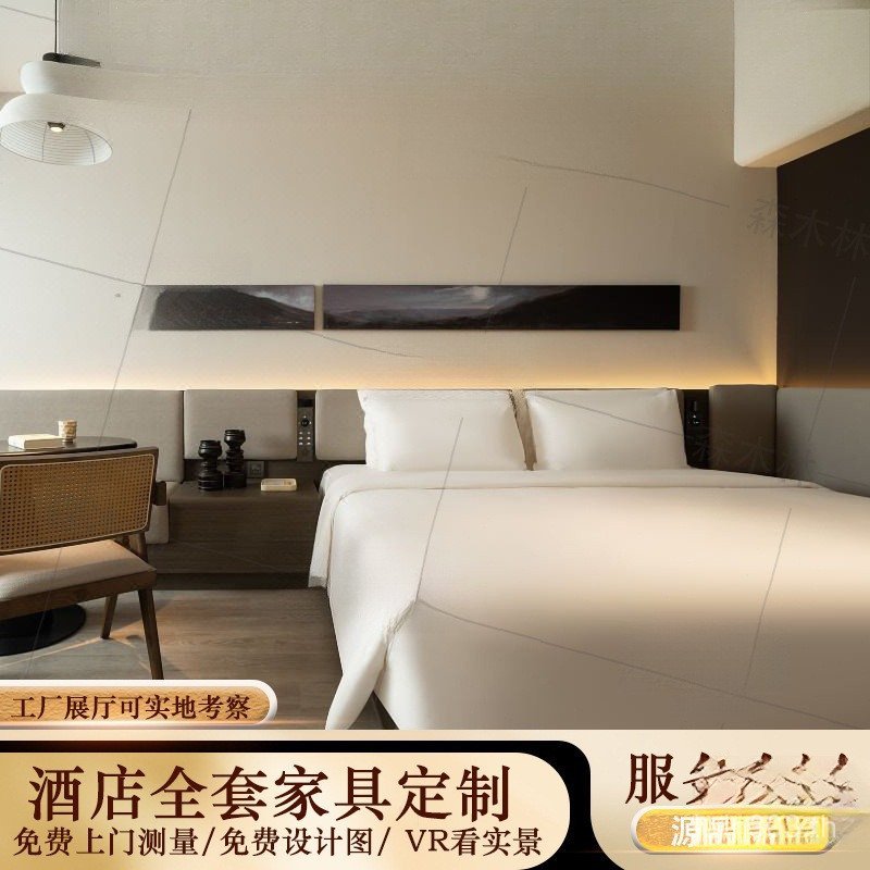 Log Box Standard Furniture B & B Full Set Xibo Bed Board Hotel Modern Simple Bed Bed Bed Bed Bed Chi
