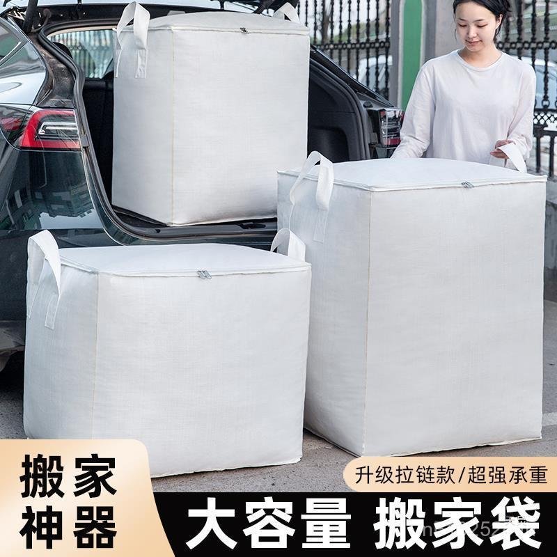 กระเป๋า Snakeskin กระเป๋าเดินทาง Tidy-up ถุงบรรจุ Ton Handy Tool Moving Ton บรรจุกระเป๋ากล่องขนาดใหญ