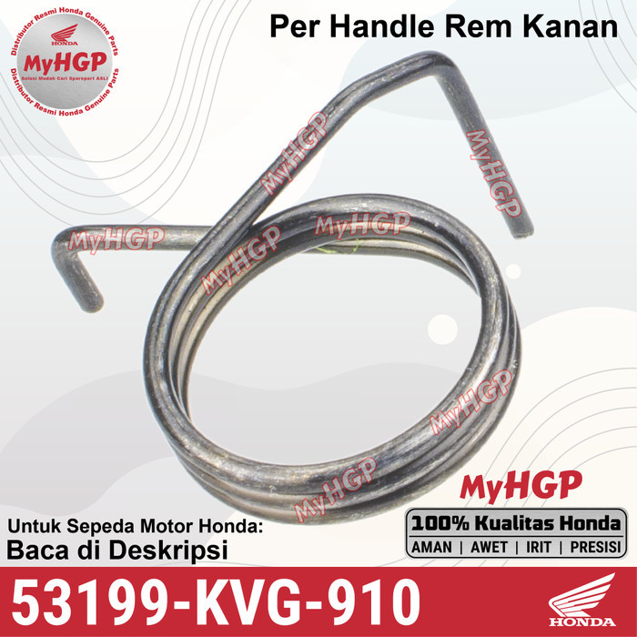 53199KVG910 สปริงเบรก/สปริงมือขวาสําหรับ BeAT/Vario/Scoopy 53199-KVG-910