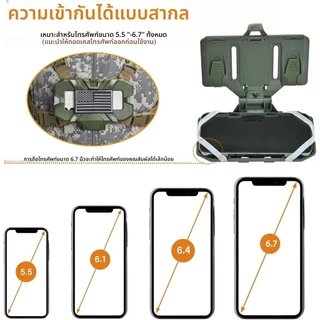 【COD】🔥ล่าสัตว์เสื้อกั๊กหน้าอกยุทธวิธีโทรศัพท์มือถือผู้ถือแผนที่กระเป๋านำทาง