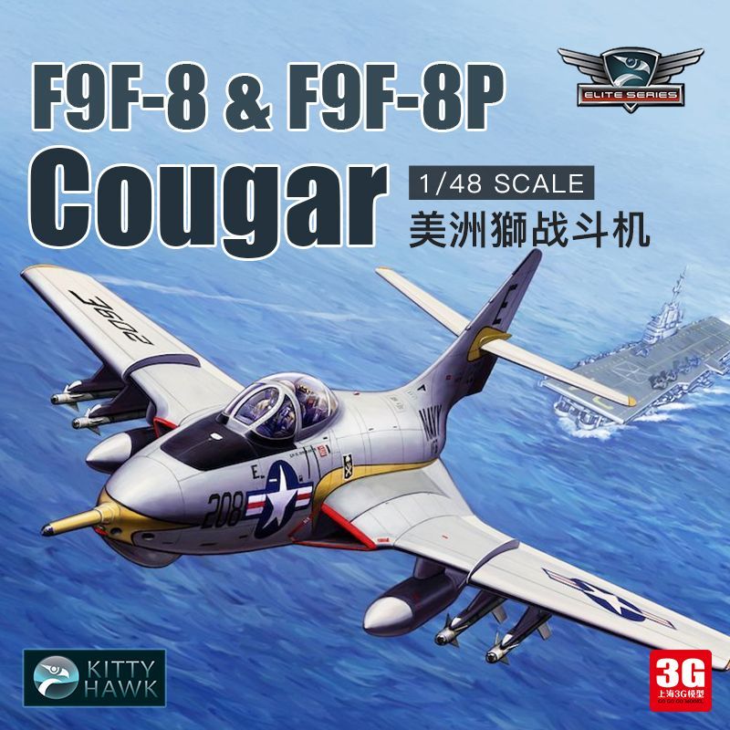 3G รุ่น Kitty ประกอบเครื่องบิน 80127 1/48 อเมริกัน F9F-8/8P Cougar Carrier Fighter