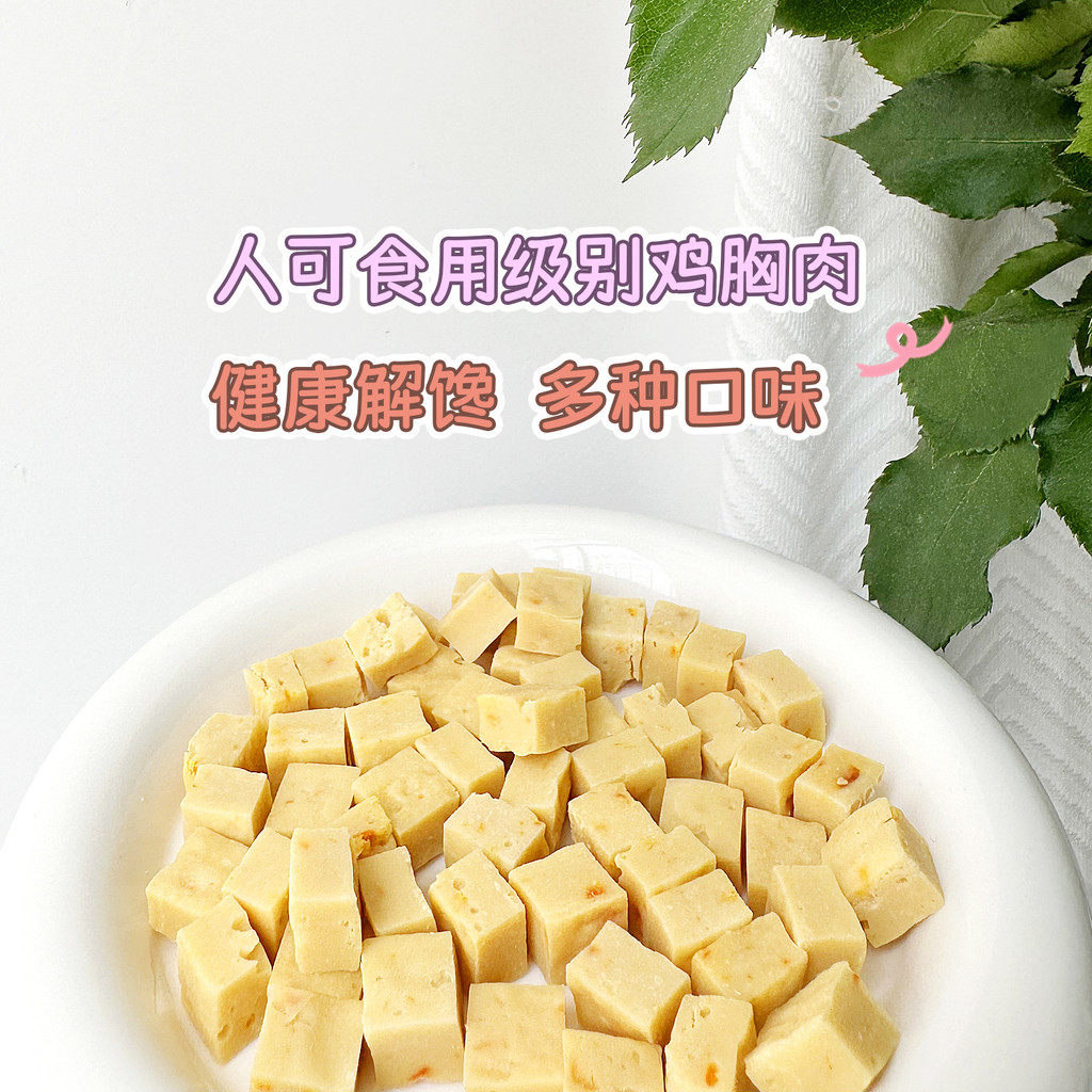 NaturalCore Dog Cheese Snacks Natural Core Cheese Pellets Pet Dogs Dog Snacks อาหารเสริมแคลเซียมกราม