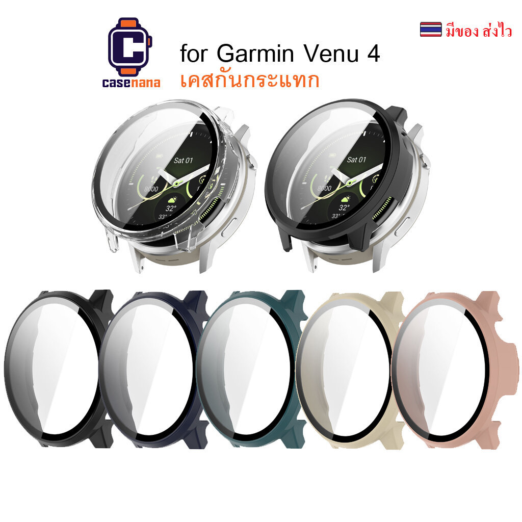 casenana เคส สำหรับ Venu 4 45mm Venu4 41mm Case เนื้อแข็งฟิล์มกระจก