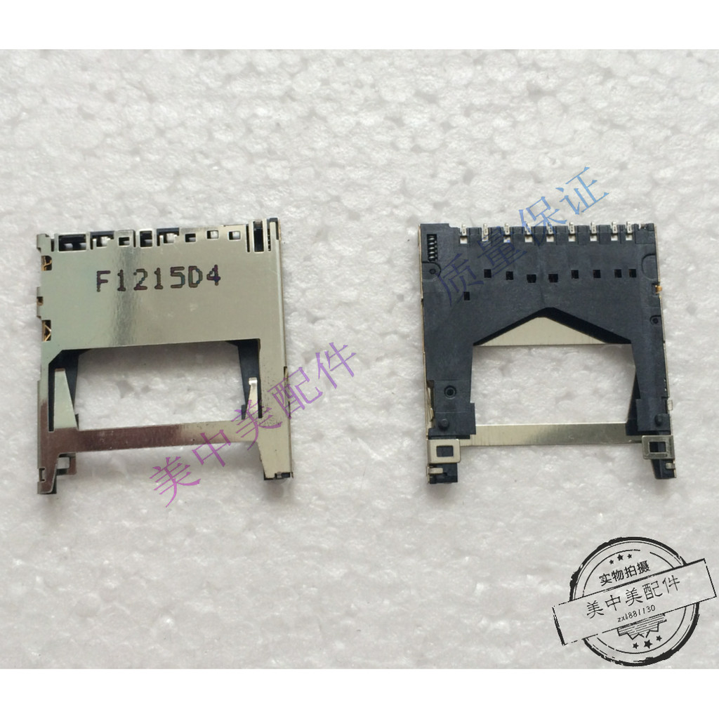 ยี่ห้อใหม่นําเข้า TE Taike SD Card Holder 9-Pin Card Slot 9P มุมขวาปลอดภัย Digital Format