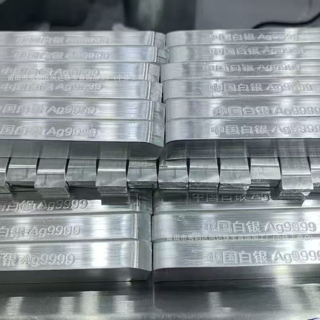 I Pure Silver 9999 วัสดุเงินบริสุทธิ์หมื่นแถบเงินข้อมูลจําเพาะที่สมบูรณ์ Silver No. 1แผ่นวัสดุลูกปัด