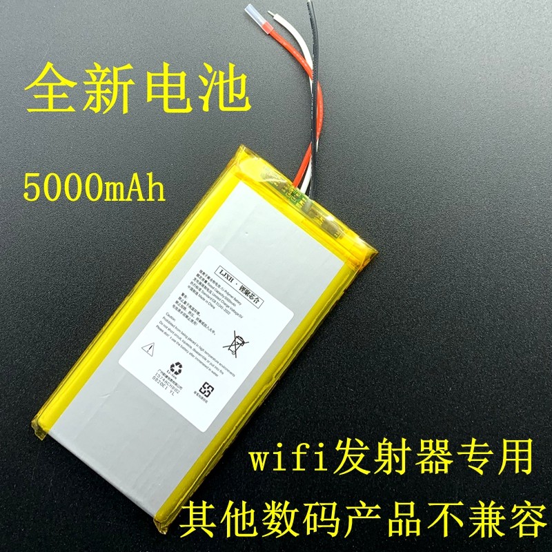 684898เหมาะสําหรับ Youmao 5G Wireless Data Terminal YM-5G-E7C1/R106 TM71 แบตเตอรี่474896