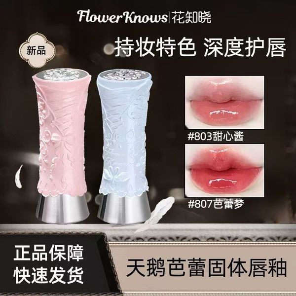 flower knows flower knows blush Flower Knows Swan Ballet Lip Gloss b08 Solid Mirror Water Gloss ลิปส