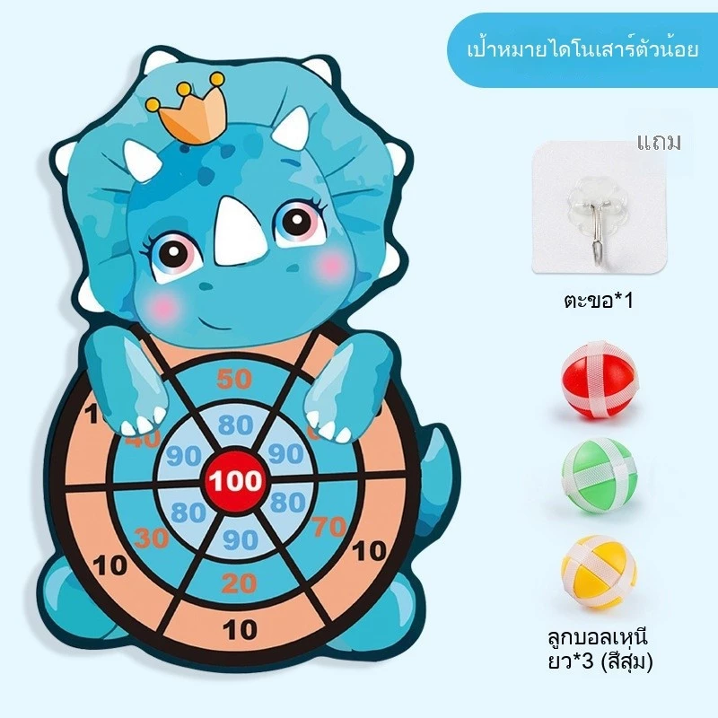 บอลกระดานปาเป้าลูกบอลเหนียวเกมโต้ตอบ thumbnail 10