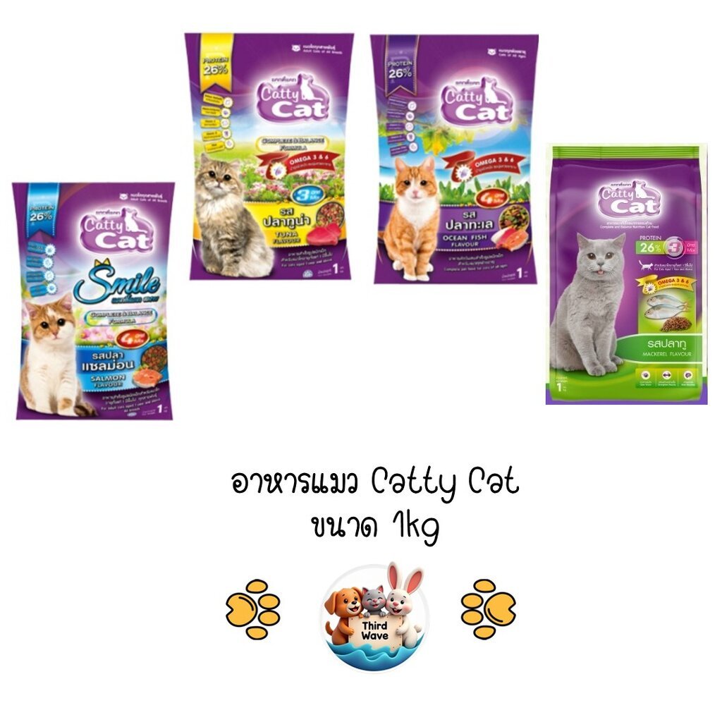 Catty cat อาหารแมวแบบเม็ด มี 4 รสชาติ ขนาด 1kg