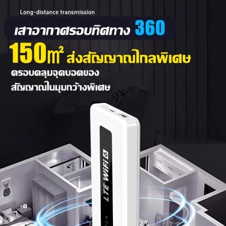 ⚡️wifiพกพา+พาวเวอร์แบงค์2in1⚡D-LINK 5G/LTE Mobile Router Network เทคโนโลยี WIFI เน็ตเร็วสูงสุด4800M/s ไวไฟพกพาใส่ซิม