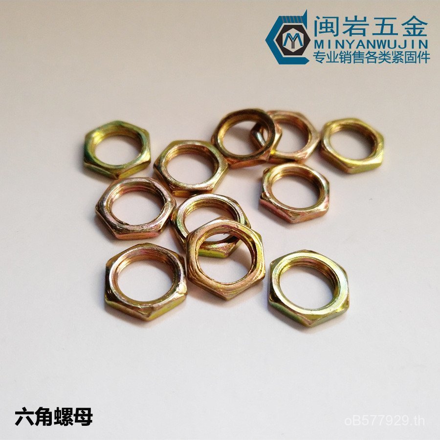 จัดหา M9 Nut Nut Color Plated Ready Stock Thin Nut M7 Potentiometer Fine Thread/Hex Nut Q7YH