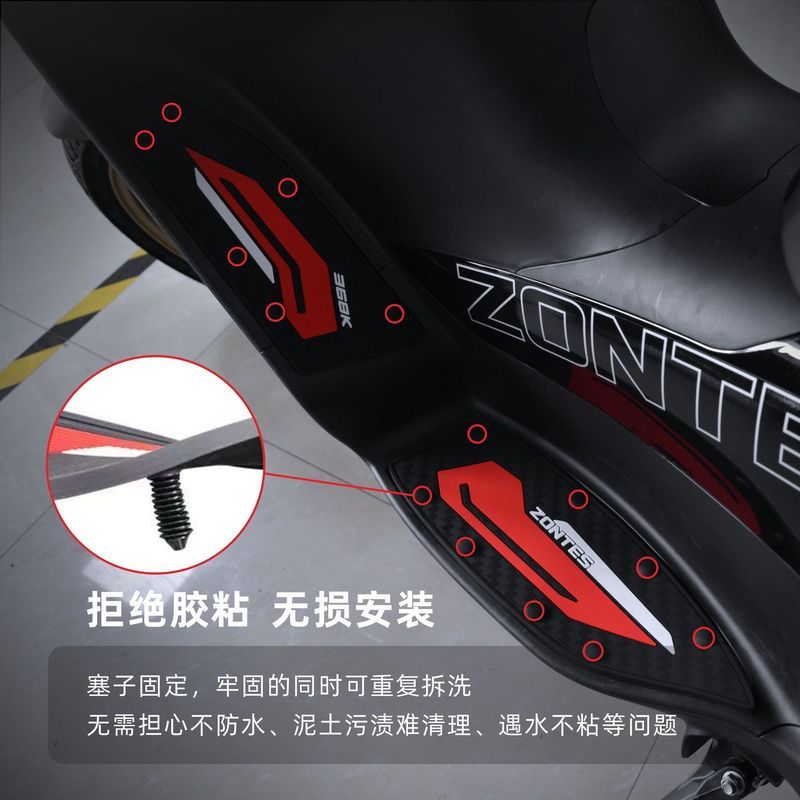 ZONTES 368K 2025 2026 เสื่อเท้ารถจักรยานยนต์ กันลื่น วัสดุยางหนา ZONTES368K ชุดดัดแปลงพรมเท้าโดยเฉพาะ การติดตั้งแบบไม่ทําลาย