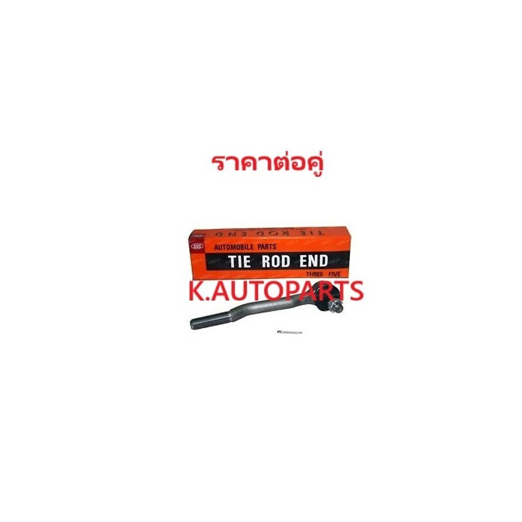 ลูกหมากคันชักยาว ตัวใน TOYOTA HILUX RN20 RN22 RN25 RN27 1972-1978 555 JP /คู่