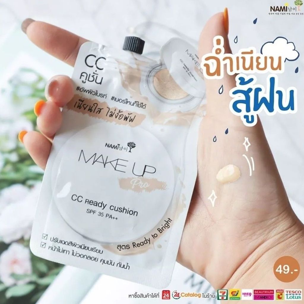 ประเทศไทย 711 NAMI CC Cushion Cream 7g กันน้ํา Cushion ครีมกันแดดคอนซีลเลอร์ Brightening Sunscreen L