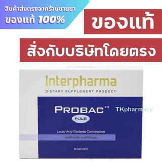 Interpharma Probac10 Probac 10 plus 30 sachets