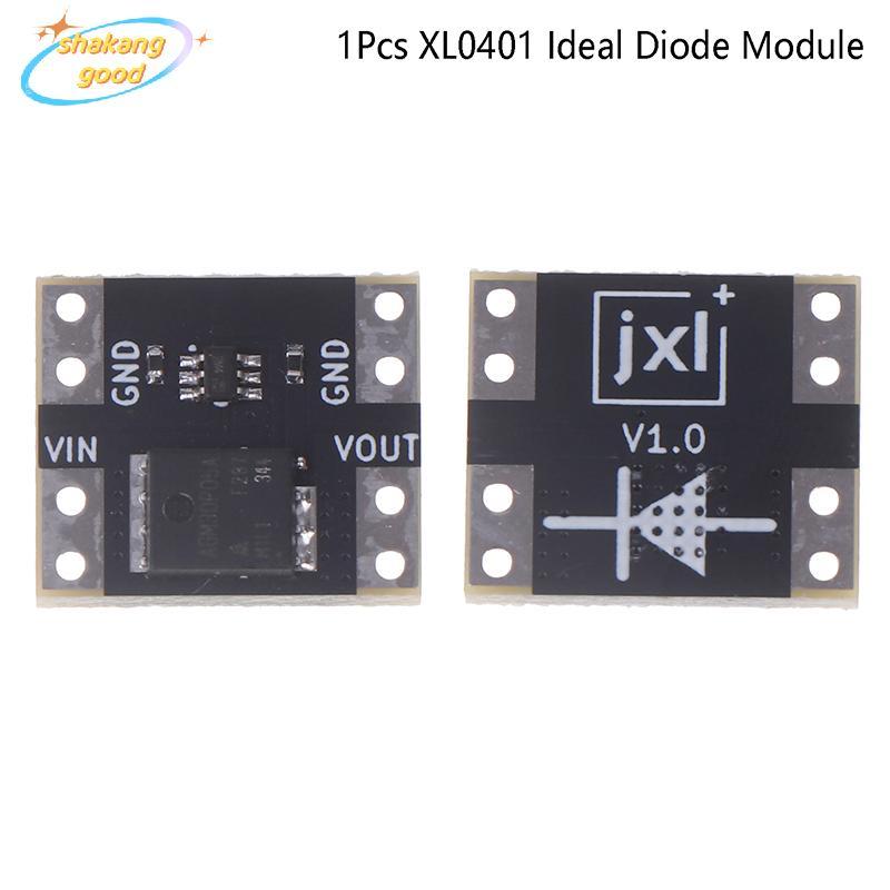 SKTH 1pcs XL0401 Ideal Diode โมดูลจําลอง Ideal Diode Rectifier 3V-26V 5.5mΩ ความต้านทานภายในต่ํา MOS