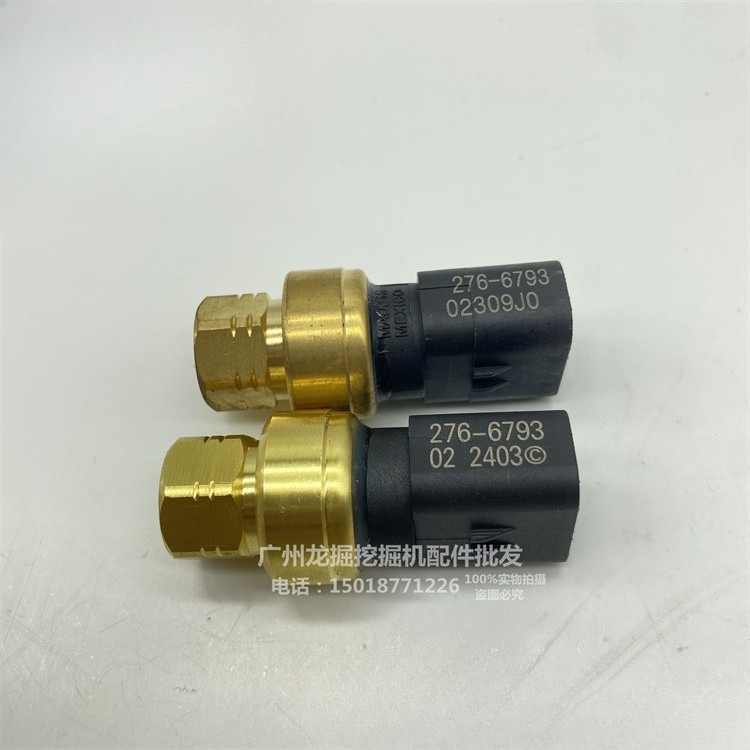 เซ็นเซอร์วัดความดันอากาศเข้า Caterpillar 336D เครื่องยนต์ C9 | รุ่น 276-6793