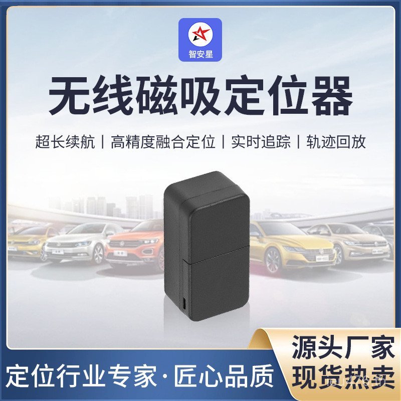 Locator Car Locator Car Anti-theft ติดตั้งฟรี Location Beidou Tracking Compact Locator gps CL7B