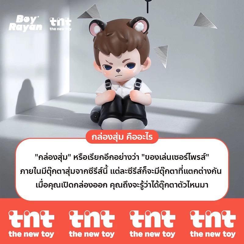 【TNTSPACE】Rayan Love series Pendant ของขวัญกล่องจุ่มตุ๊กตาสุดฮิต ฟิกเกอร์ของเล่นสำหรับสะสมรุ่นใหม่ล่