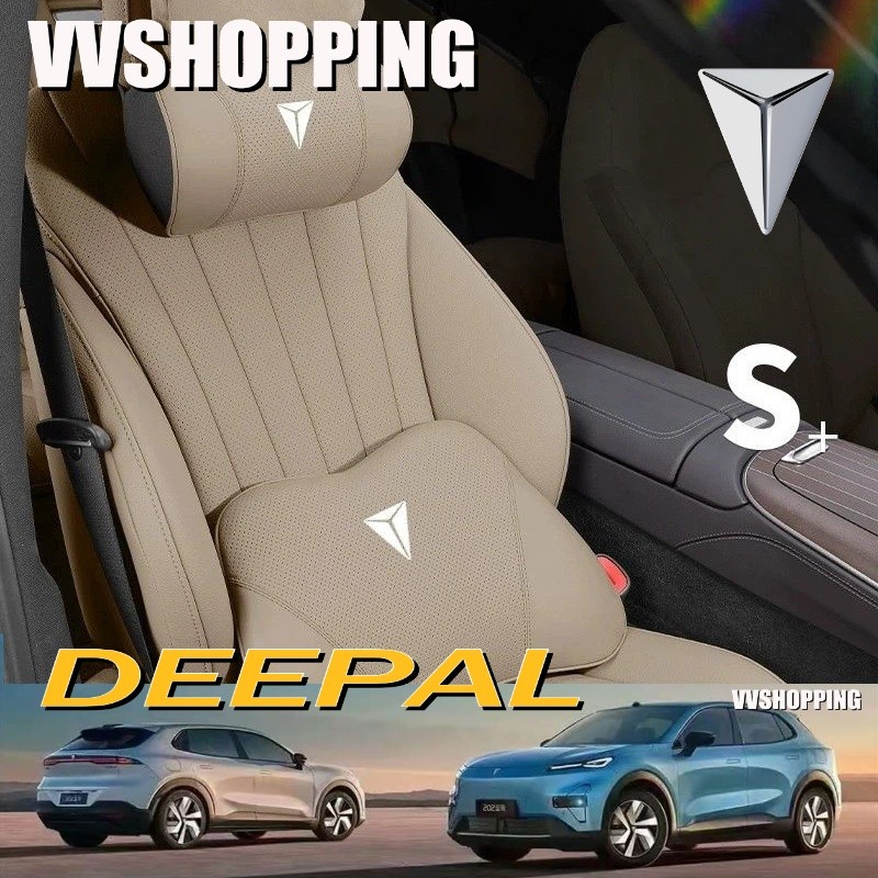 เหมาะสําหรับ DEEPAL S07 DEEPAL S05 Headrest หมอนรองคอ Lumbar Support DEEPAL L07 E07 SL03 อุปกรณ์ตกแต