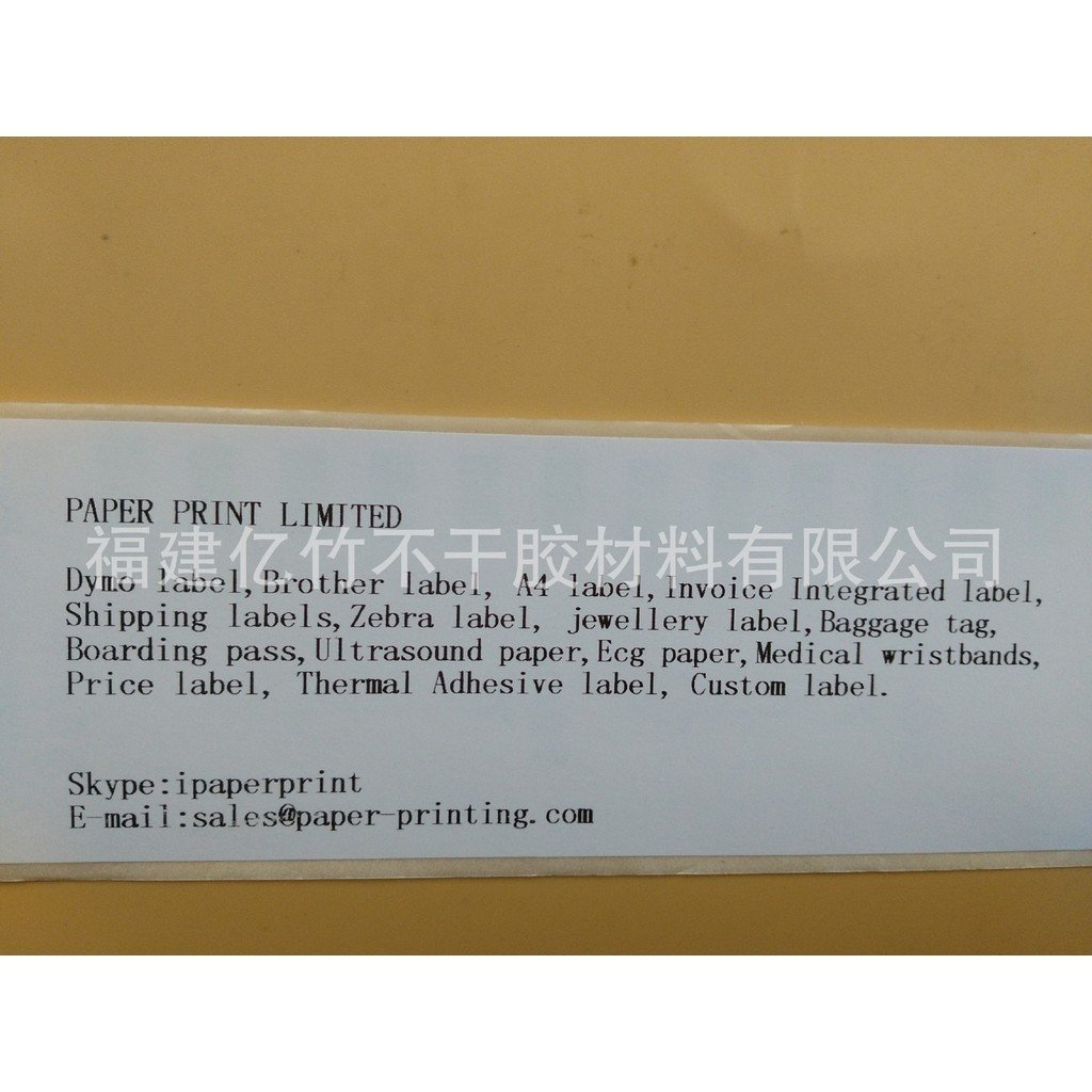 Brother Brother Domestic DK-22223 กระดาษฉลากความร้อน 50 มม. ต่อเนื่อง QL-810/820/1100 Ribbon