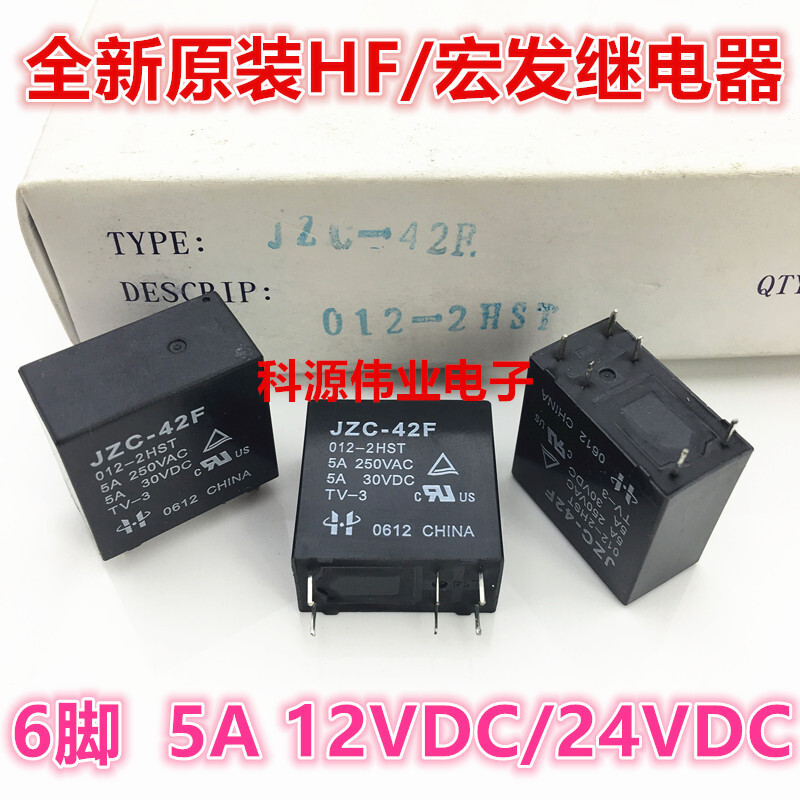 เครื่องขยายเสียงรีเลย์ JZC-42F 012-2HST 6 Pins 5A สองชุดปกติเปิด HF42F 024-2HS 12V