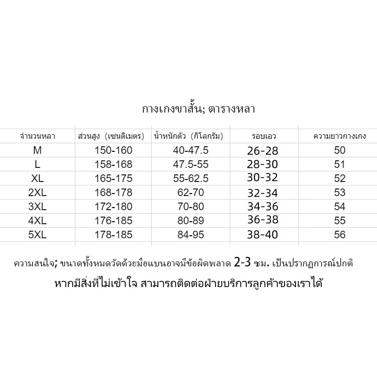 กางเกงขาสั้นหลวมผู้ชาย All-Match Retro Simple Loose Style Multi-pocket เหมาะสําหรับกางเกงกีฬากลางแจ้ง - รูปที่ 7