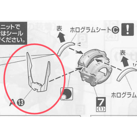 CA PG 00R OG10 E3 A1 V-fin Upgrade อะไหล่โลหะ (ไม่รวมฟิกเกอร์โมเดล)