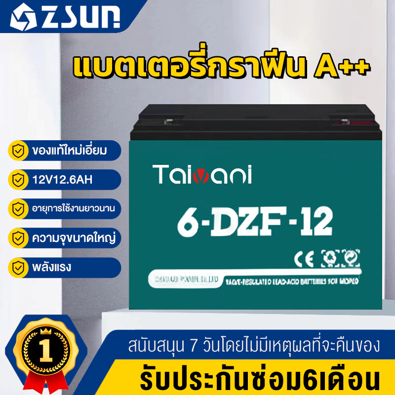 🔥ราคาต่ำสุด ! ! !🔥 แบตเตอรี่ไฟฟ้า 48V12A/48V20A สำหรับรถสามล้อไฟฟ้า、จักรยานไฟฟ้า、รถจักรยานยนต์ไฟฟ้า มีการรับประกัน！！