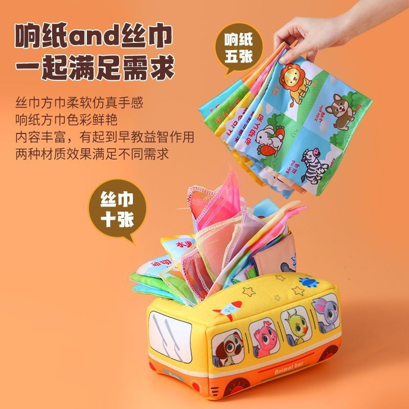 Baby Over 6-September Age Pumping Fun