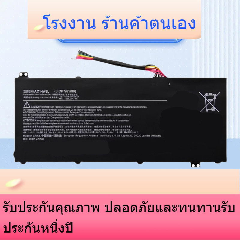 ACER ACER VX5-591 592G-547B AC14A8L MS2391 แบตเตอรี่แล็ปท็อป
